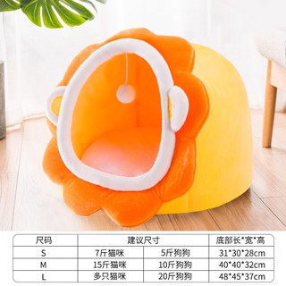GIỎ MÈO HÌNH THÚ DÀNH CHO MÈO