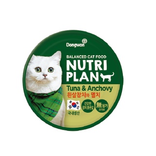 PATE CHO MÈO NUTRI PLAN HÀN QUỐC 160G