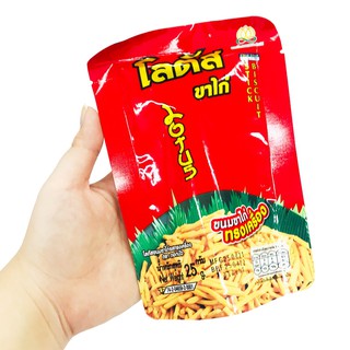 Bánh que Doakabua Thái Lan vị tôm 25Gram