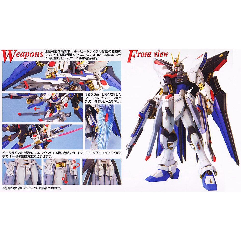 Mô hình lắp ráp Gundam MG 1/100 Strike Freedom Gundam