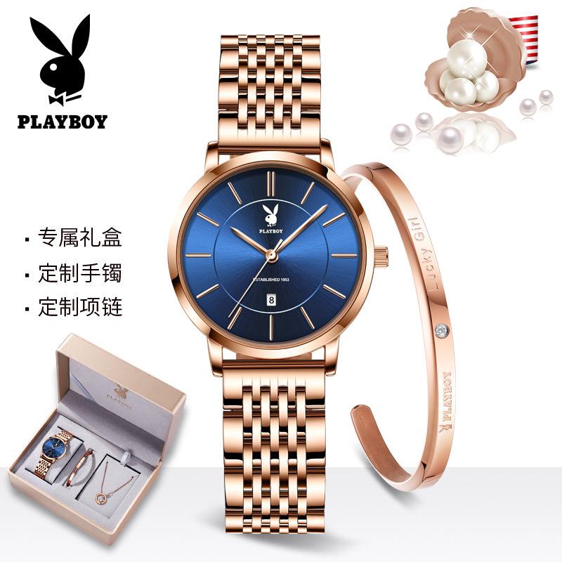 ✖PLAYBOY Playboy Thương hiệu đồng hồ thạch anh Douyin Bộ quà tặng nhanh tay Đồng hồ nữ Watch One Dropship