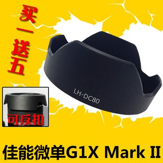 Lens Hood LH DC80 for Canon Powershot G1x II