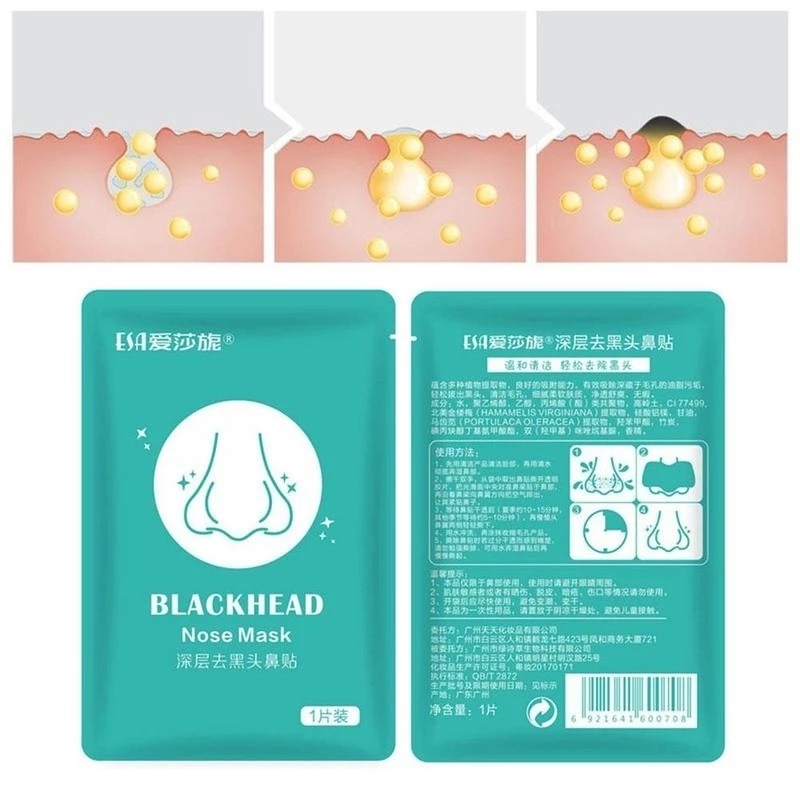 1 Miếng Dán Mũi Than Tre Lột Mụn Đầu Đen Làm Sạch Sâu