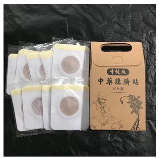 Miếng dán rốn tan mỡ trung y