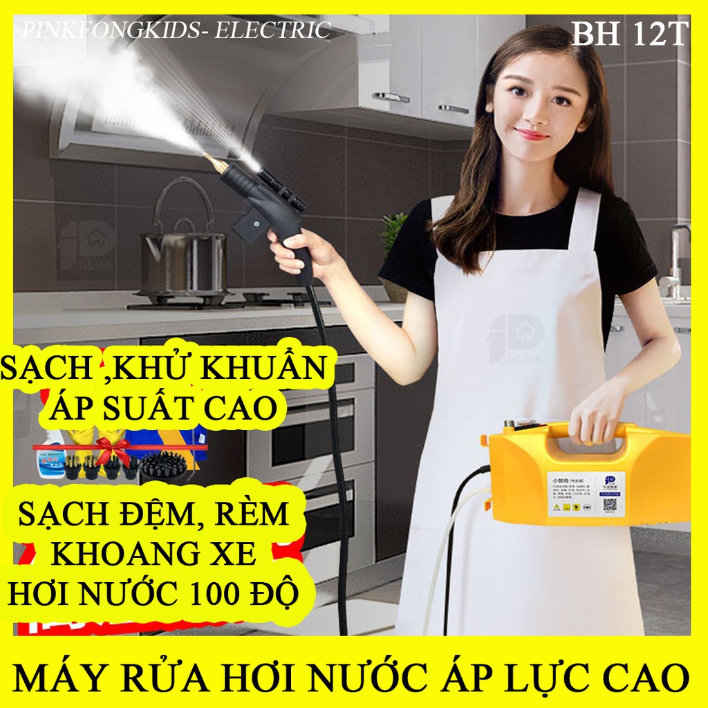 Máy Phun hơi nước nóng áp lực cao | Làm sạch, diệt khuẩn các đồ nội thất, giặt đệm, rèm, sạch khoang máy ô tô...