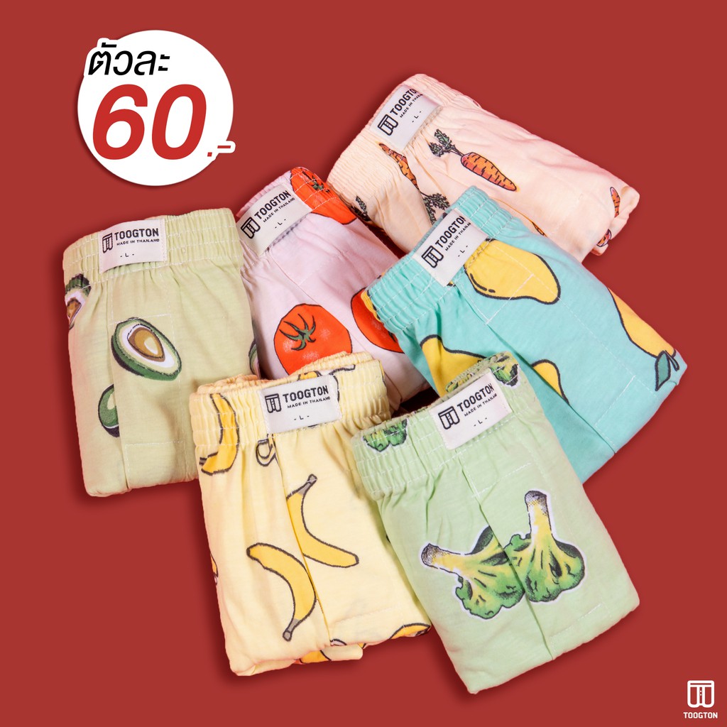 Quần Boxer Thái Mặc Nhà Toogton - Ngẫu Nhiên | BigBuy360 - bigbuy360.vn