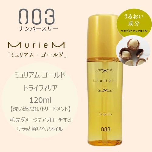 DẦU DƯỠNDG  DƯỠNG ẨM CHO TÓC HƯ TỔN NUMBER THREE MURIEM 003 TRIPHILIA 120ML