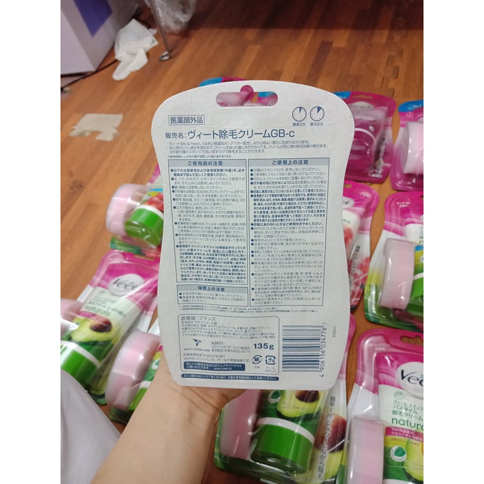 KEM TẨY LÔNG VEET NHẬT BẢN KÈM MÚT 150G