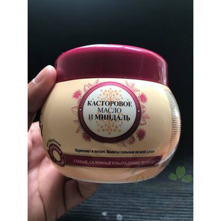 Ủ TÓC GARNIER - 300ML
