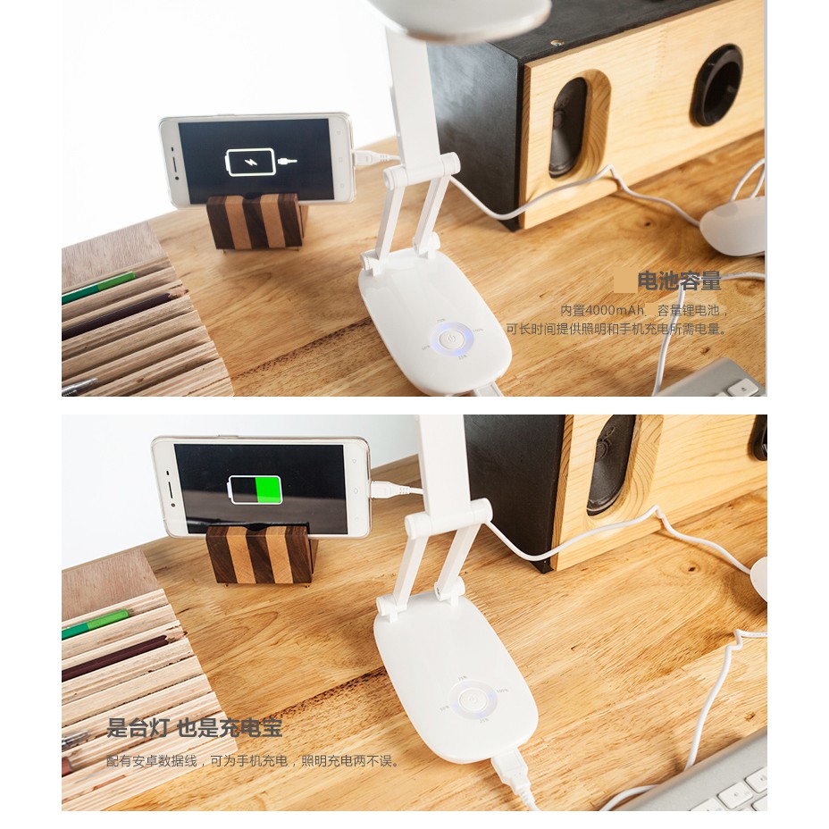 Đèn LED để bàn M&amp;G AEA98522