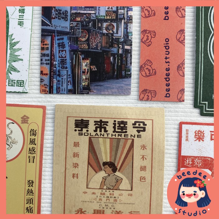 Set 10 tấm sticker retro chủ đề đồ cũ hải thập niên 80