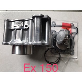 Bộ lòng + piston bạc Exciter 150