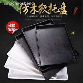Khay nhựa Melamine hình chữ nhật đựng tách trà tiện dụng