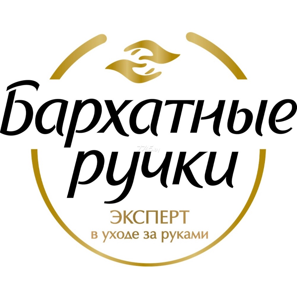 Kem dưỡng da tay Anti age tím Dưỡng mềm mịn da tay Nga