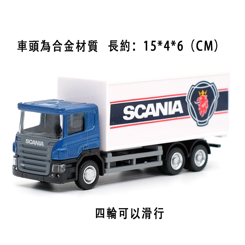 Yufeng Mô Hình Xe container rmz city scania Bằng Hợp Kim Tỉ Lệ 1: 64