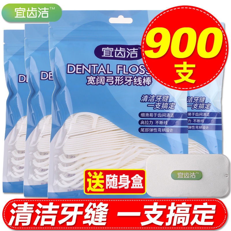 Tăm chỉ nha khoa siêu mịn an toàn