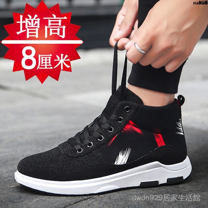 Giày Thể Thao Cổ Cao Đế Dày Tăng Chiều Cao 6cm8cm Thời Trang Cho Nam