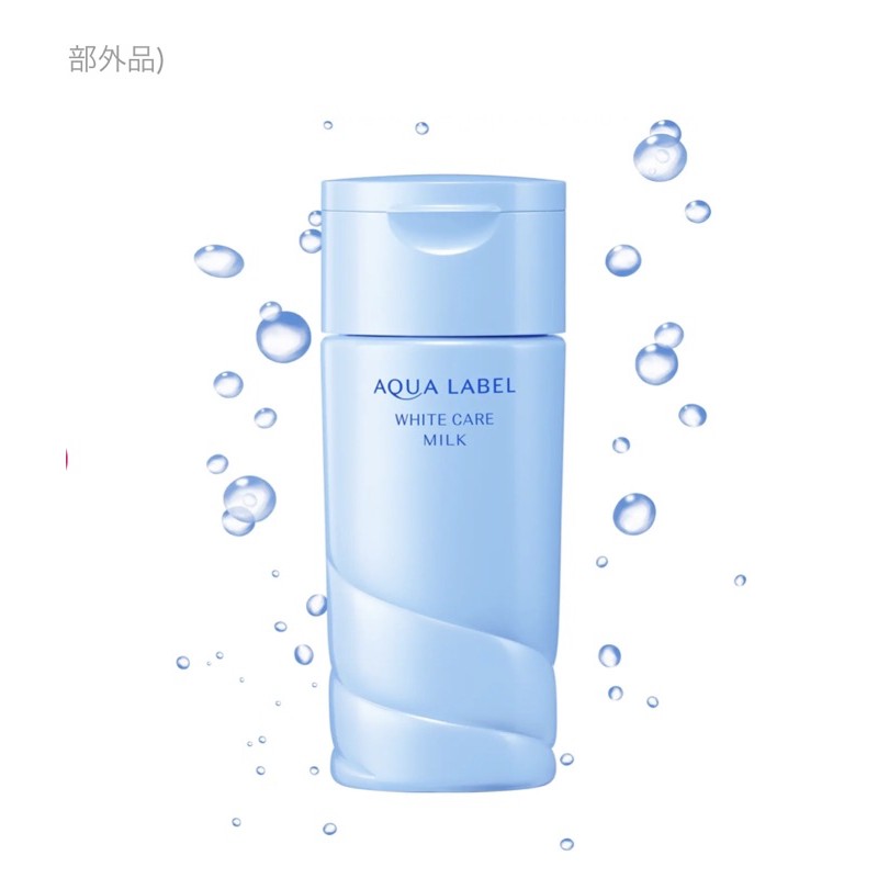 (MẪU MỚI NHẤT) Sữa dưỡng Shiseido Aqualabel Emulsion 130ml