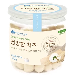 Phô mai viên cho chó Natural Lab