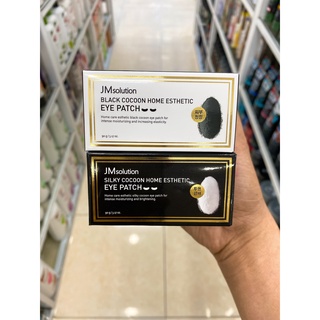 Mặt Nạ Đắp Mắt JM Solution Hàn Quốc 90g