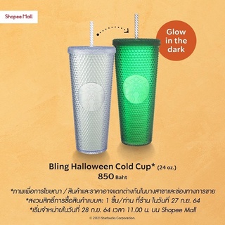 Bộ sưu tập Ly Starbucks Studded Bling