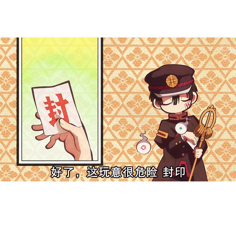 Anime Toilet-Bound Hanako-kun Nhãn dán con dấu niêm phong băng mặt dính băng đạo cụ COSPLAY