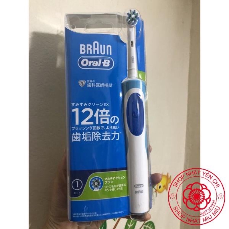 BÀN CHẢI ĐIỆN ORAL B BRAUN-NỘI ĐỊA NHẬT Bản