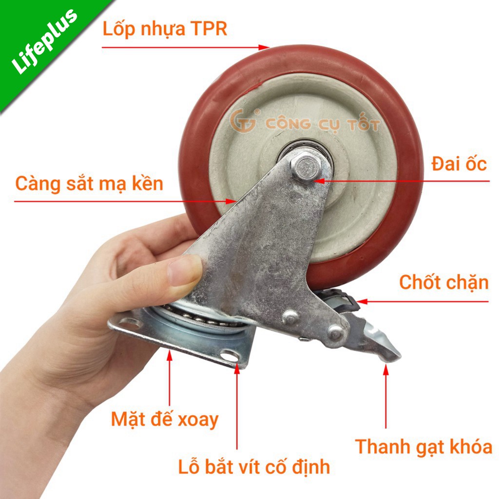 Bộ 4 bánh xe đẩy hàng tổng tải 260kg xoay 360 độ lốp nhựa đỏ mận hãm sau Φ120mm