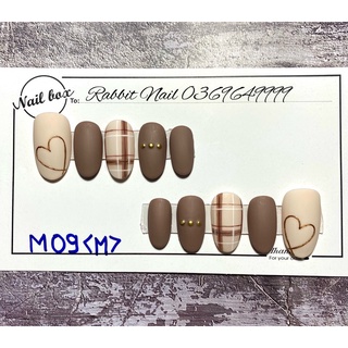 Nailbox giá rẻ