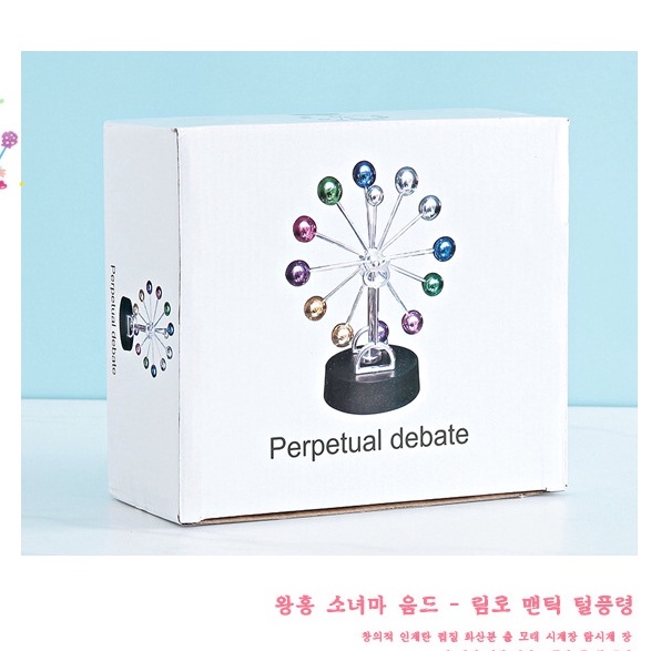 [Hàng mới về] Đồ chơi con lắc quay Từ trường Newton Trang trí bàn