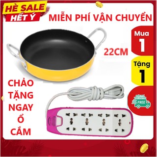 CHẢO CHỐNG DÍNH 22CM TẶNG 1 Ổ CẮM THÔNG MINH CHỐNG GIẬT