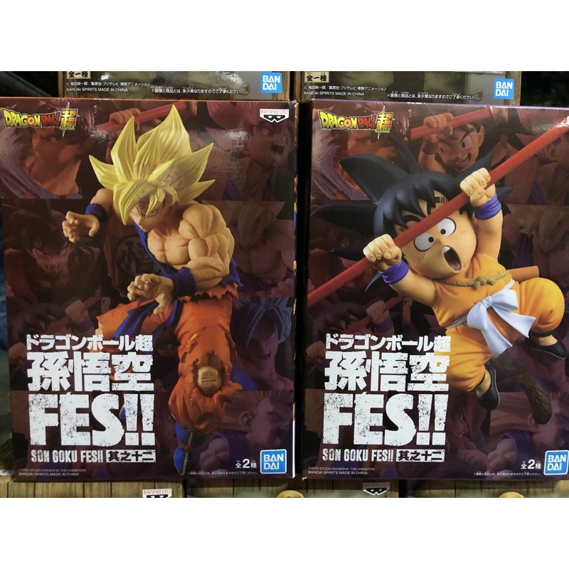 FAMHOUSE - Mô hình chính hãng Goku FES