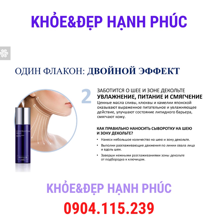 [ 409280 - T4/24 ] Kem dưỡng da chiết xuất Experalta Platinum Cosmetellectual Serum – 50 ml/chai