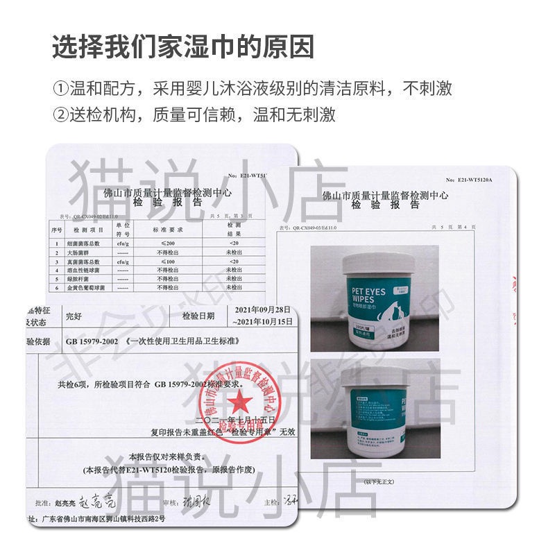 Khăn Ướt Vệ Sinh Chăm Sóc Mắt Tiện Dụng Cho Thú Cưng
