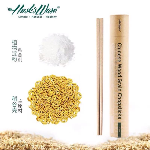 ĐŨA LÚA MẠCH HUSKS WARE