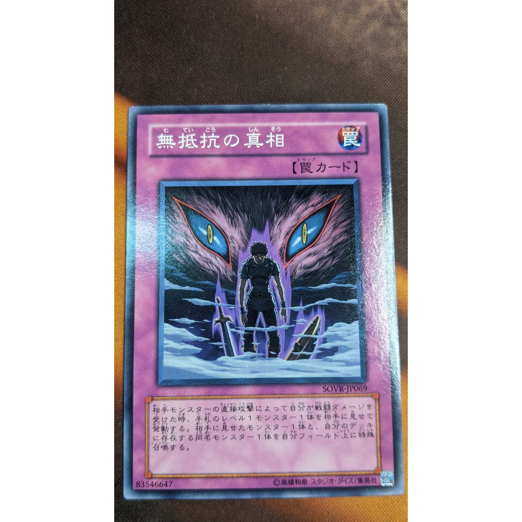 [Thẻ bài Yugioh OCG] SOVR-JP069 Wolf in Sheep's Clothing - Common