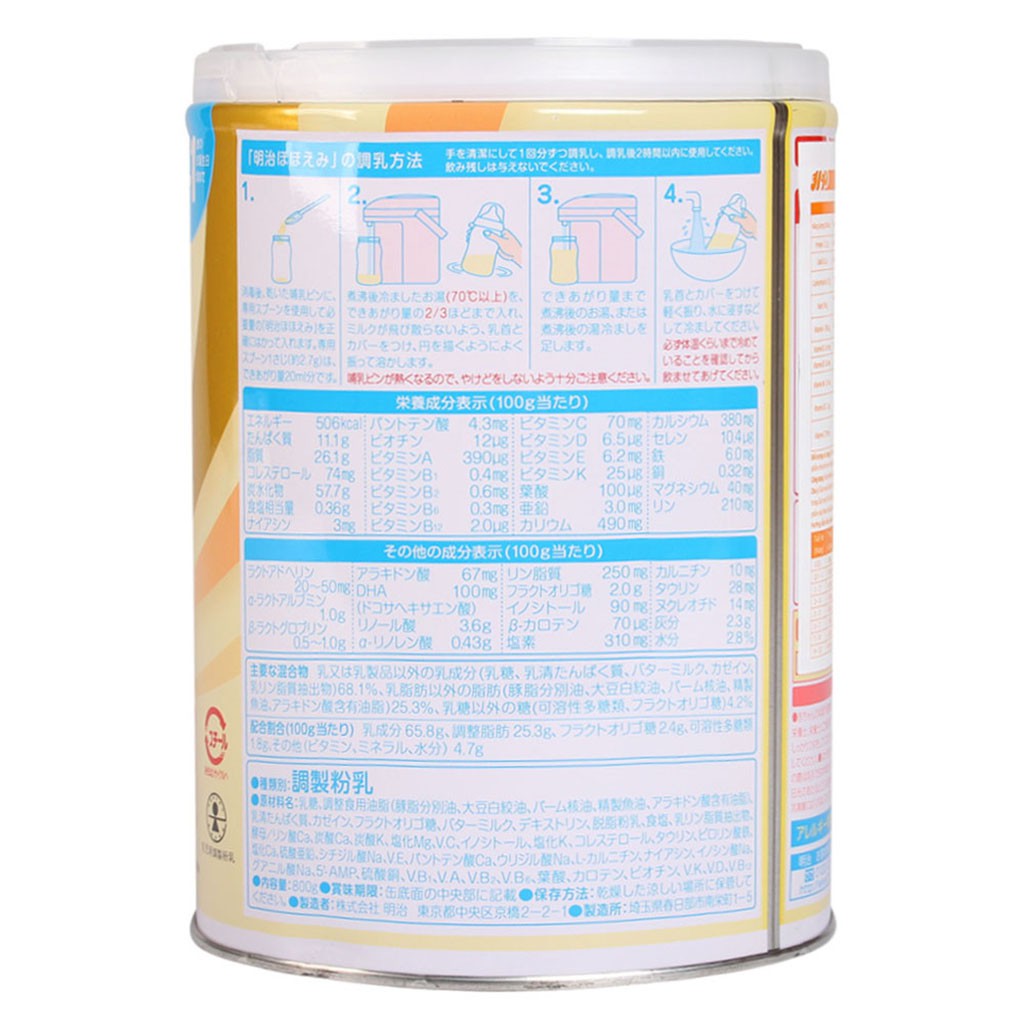 Sữa Bột Meiji 0-1 Hộp 800g