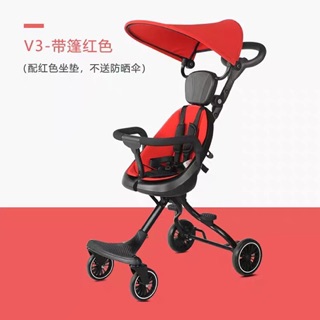 ✅Xe đẩy hai chiều v5, V3 plus BAOBAOHAO 🥰