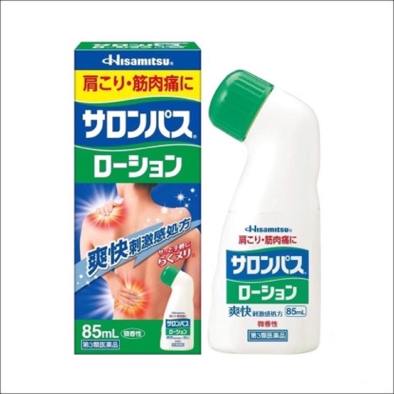 Lăn Giảm Đau Salonpas Hisamitsu Nhật Bản 85ml