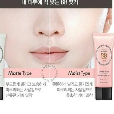 ✿ Kem dưỡng ẩm Etude HOUSE SPF50+/pa+++++ màu be ♀ | BigBuy360 - bigbuy360.vn