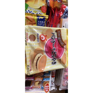 BÁNH RÁN DORYAKI MARUKYO 350gr