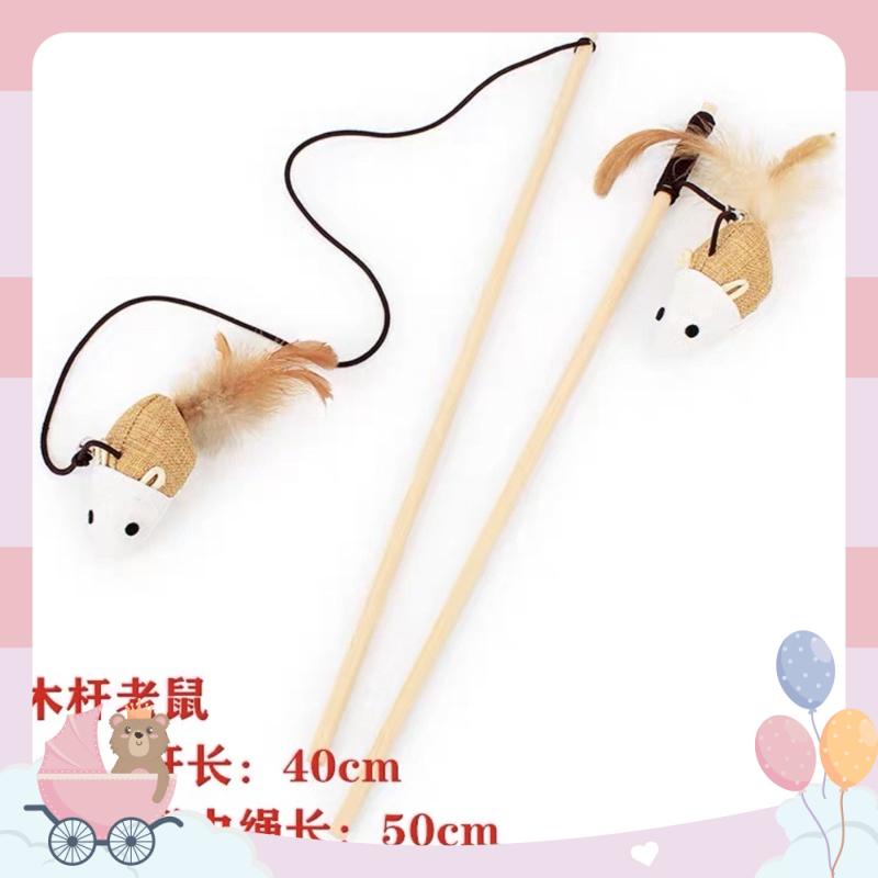 Đồ chơi cho mèo