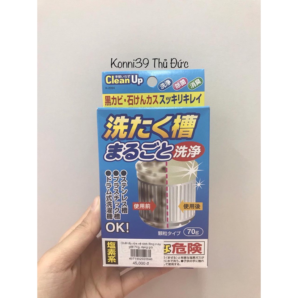 Gói Tẩy Vệ Sinh Lồng Máy Giặt Của ( 70gr)- Hàng Nội Địa Nhật. Giúp vệ sinh lồng máy giặt , Diệt khuẩn và khử mùi