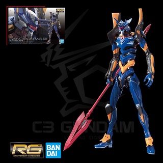[BANDAI] MÔ HÌNH LẮP RÁP GUNDAM RG 1/144 EVANGELION EVA MARK.06 GUNPLA CHÍNH HÃNG NHẬT BẢN