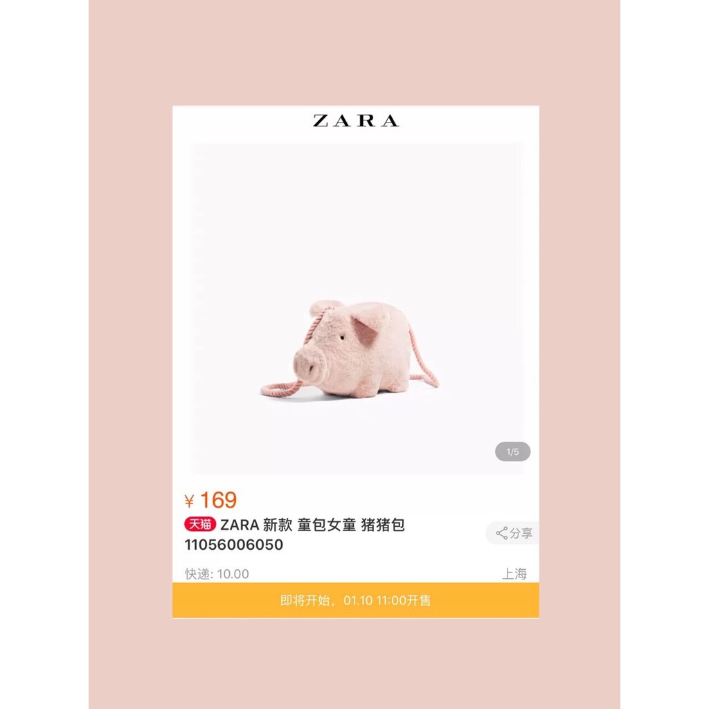 Túi đeo chéo ZARA hình con heo dễ thương