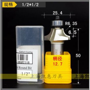 Mũi phay bo góc ARDEN 0602 cốt 12.7mm