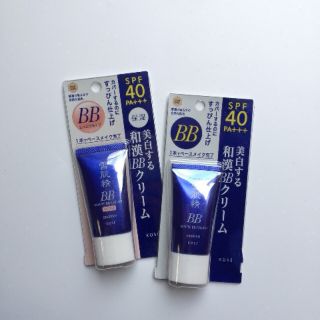 Bb Kose 5in1 Nhật Bản