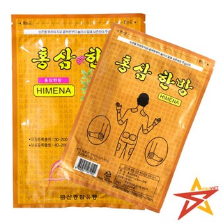 Cao Dán Hồng Sâm Hàn Quốc Màu Vàng