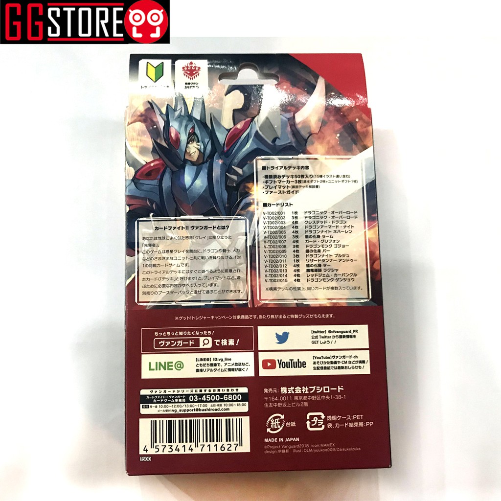 Hộp Bài Vanguard Chính Hãng Tiếng Nhật : " V Trial Deck 02: Toshiki Kai "