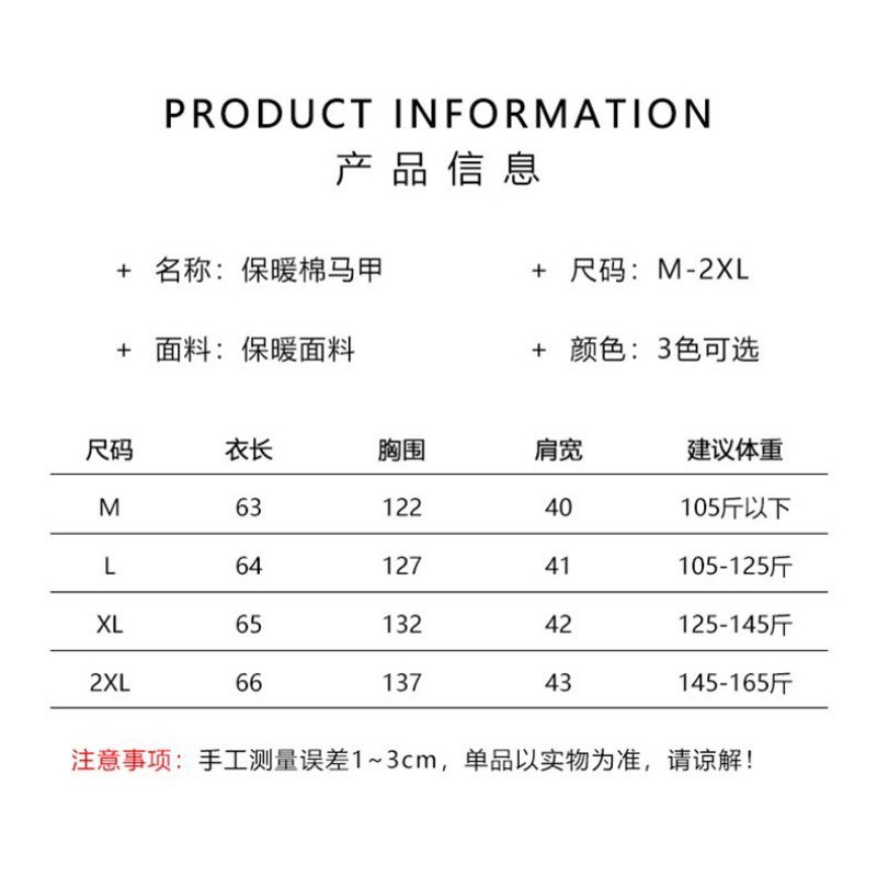ÁO Gile Phao Xuất Hàn